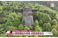 文旅消费持续升温：票根经济、旅拍热潮带动多元消费场景焕新