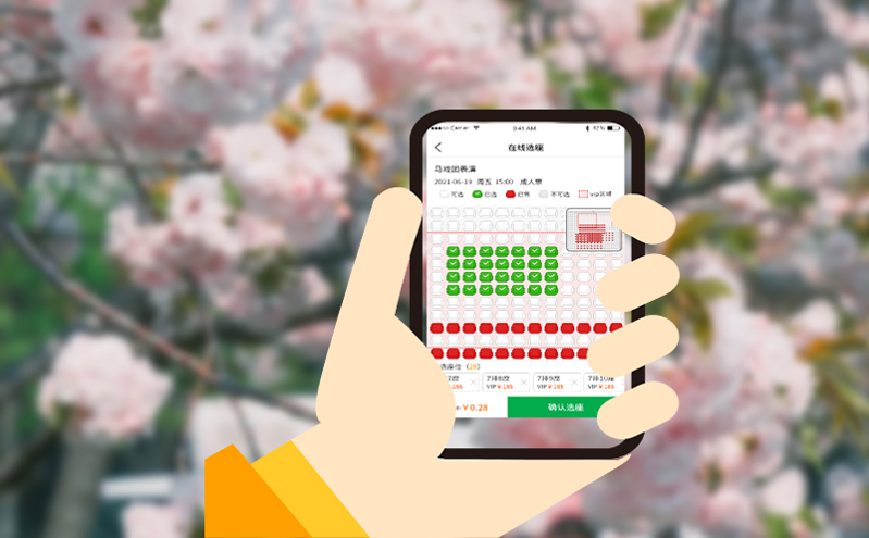 易景通发布新款微信售票系统，助力文化旅游企业数字化