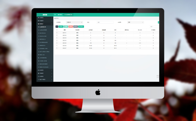 基于云计算的场馆票务管理系统，提升旅游信息处理效率