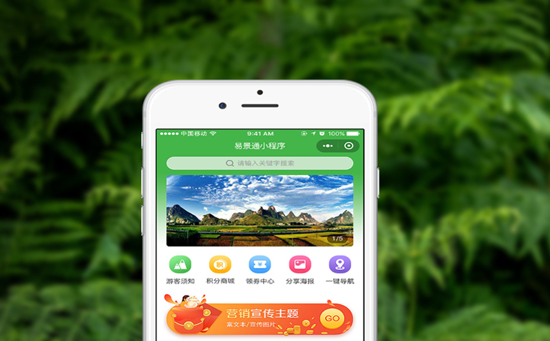 英语版票务系统为海外游客提供便捷购票服务，提升景区国际化水平