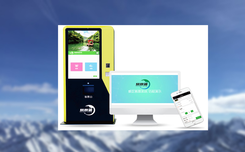 景区闸机检票系统提速入园，电子门票助力智慧景区建设