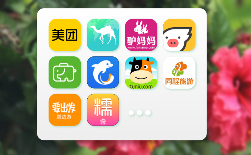 售票服务软件与物联网技术结合，提升景区智慧化水平