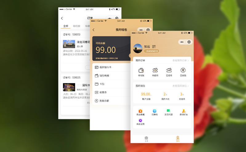 景点门票预定平台创新服务，智慧景区票务管理平台驱动产业升级