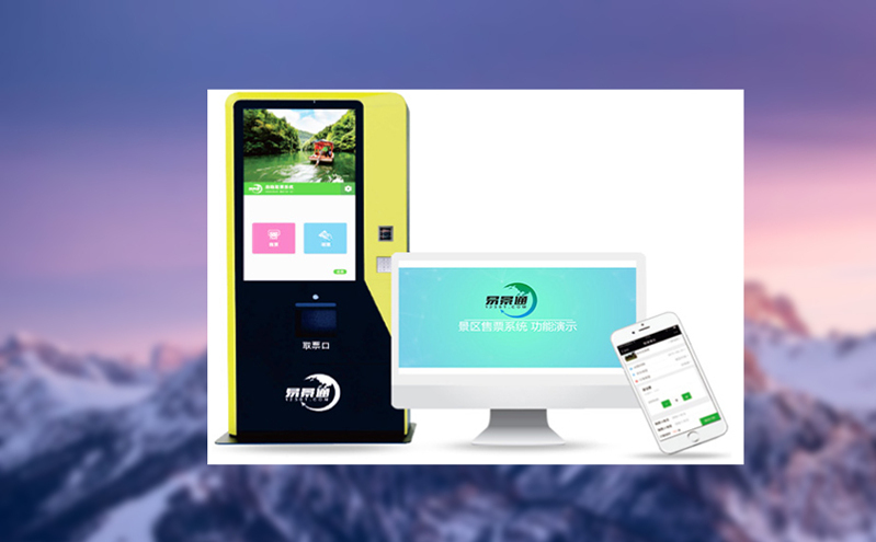 智慧旅游的普及：智慧票务系统降低景区智慧化门槛