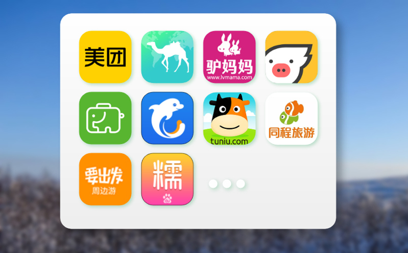 智慧旅游票务软件助力景区实现全域旅游发展