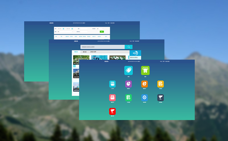 中小景区如何巧用中小型旅游景区票务系统实现弯道超车？