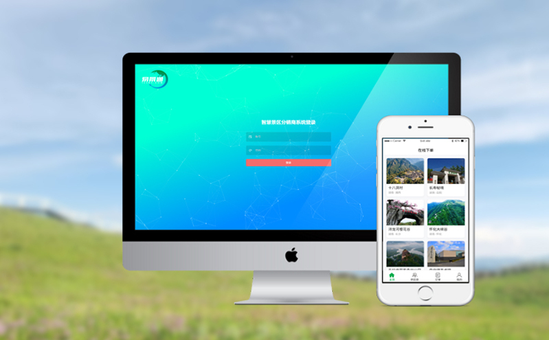 利用门票分销平台，打破传统售票模式的壁垒