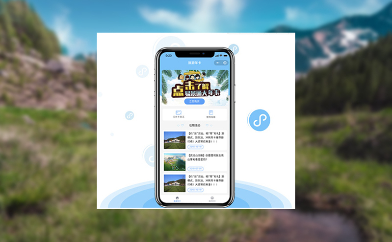 除了核心售检票，景区智慧票务系统还能这样提升效率