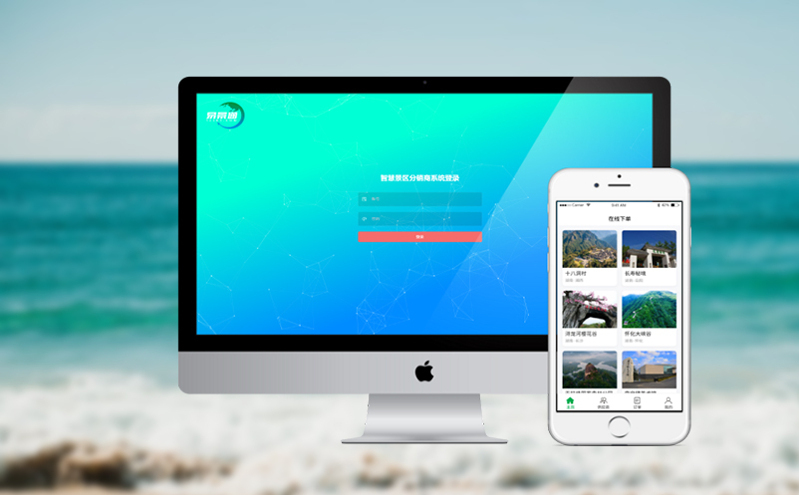 乡村旅游票务新机遇：景区微信订票系统助力激活本地游