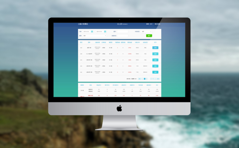 智慧票务试点：智慧旅游票务系统引领数字旅游新局面