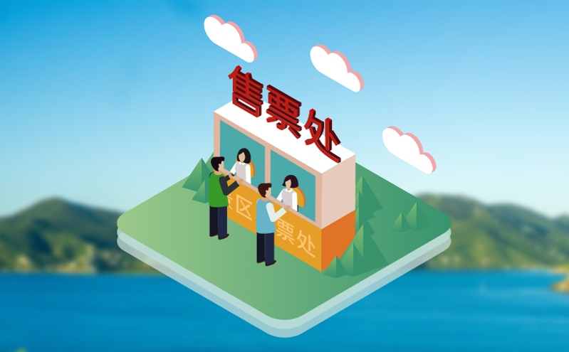 旅游景点一卡通系统助力智慧城市旅游服务升级