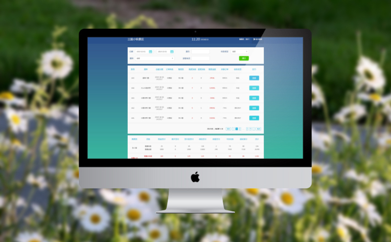智慧景区：从卖票到检票，票务系统全面升级