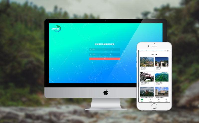 景区人工售票系统： 温馨服务，解决特殊购票需求
