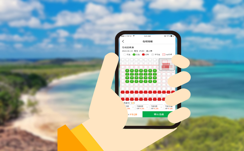 窗口服务升级：传统卖票系统实现智能化转型