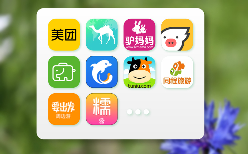 景区联网售票系统突破区域限制，打造一张票游多景