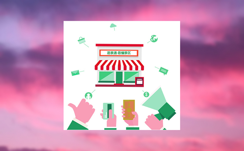 旅游旺季前检修景区票务检票系统确保流畅运行