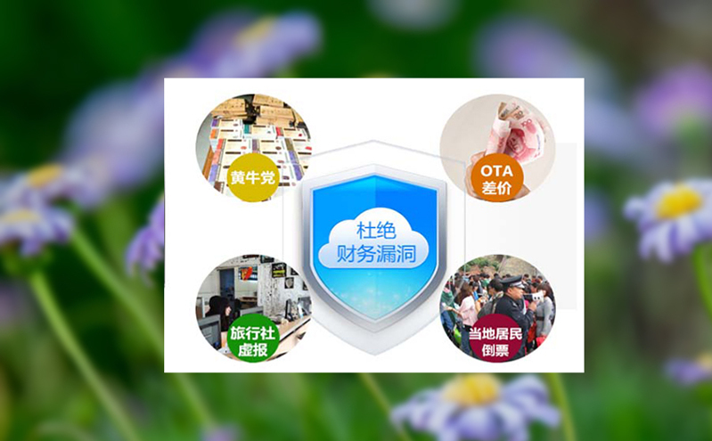 手持式票务系统实现售检一体，适用景区临时服务点