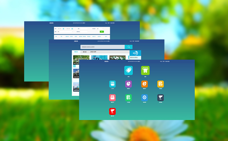 票务软件助力景区数据分析，精准把握客流趋势