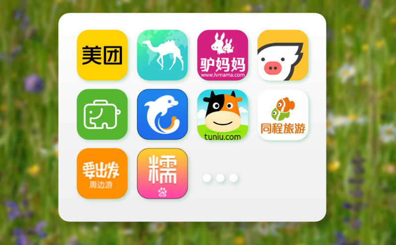 售检票系统稳定性增强,旺季大客流应对更从容 售检票系统稳定性增强,旺季大客流应对更从容