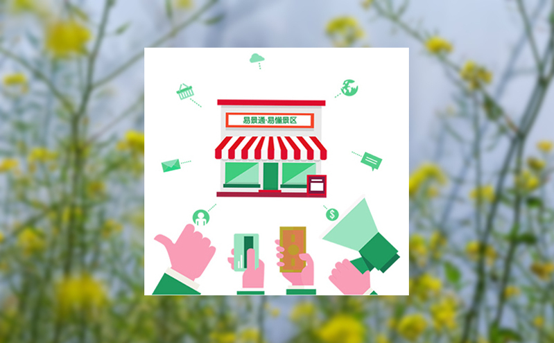 云端电子票务管理软件：随时随地管理票务