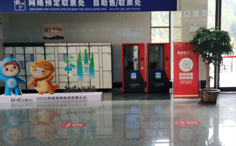 易景通景区售检票系统：智能化升级助力智慧景区发展