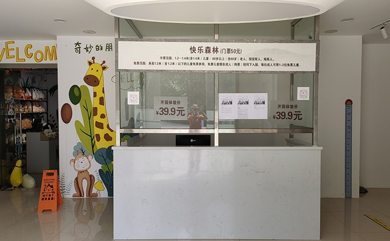 节假日人流高峰下的景区电子门票系统应急方案解析