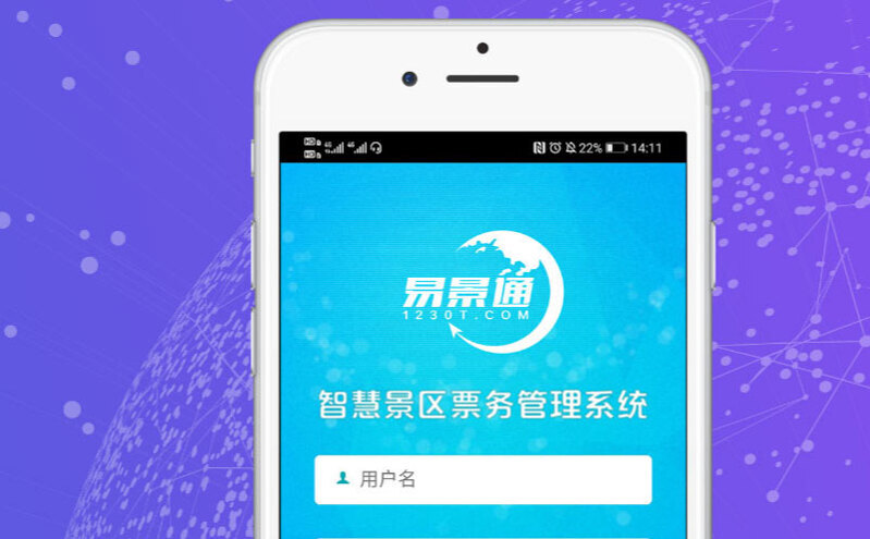 不只是购票入口，小程序售票软件正在成为景区“运营中枢”