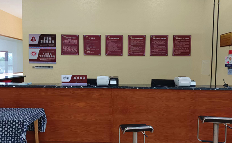 智慧旅游新篇章：票务软件如何赋能旅游产业升级？