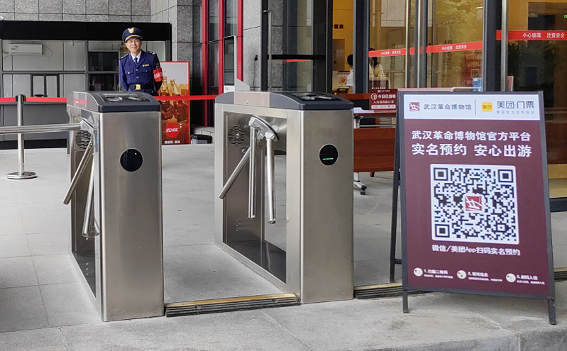 一个全域旅游售票系统,如何帮景区实现数据化运营? 一个全域旅游售票系统,如何帮景区实现数据化运营?