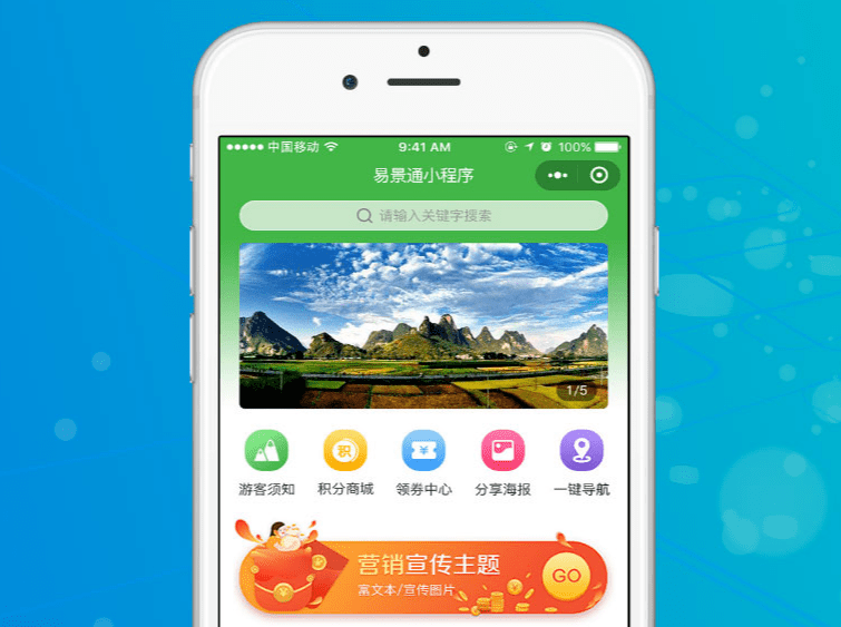 博物馆景区微信年卡小程序