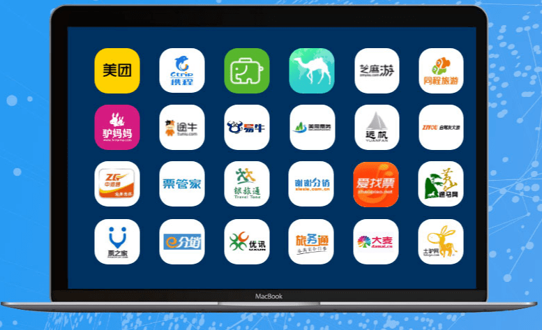 景区票务系统ota对接