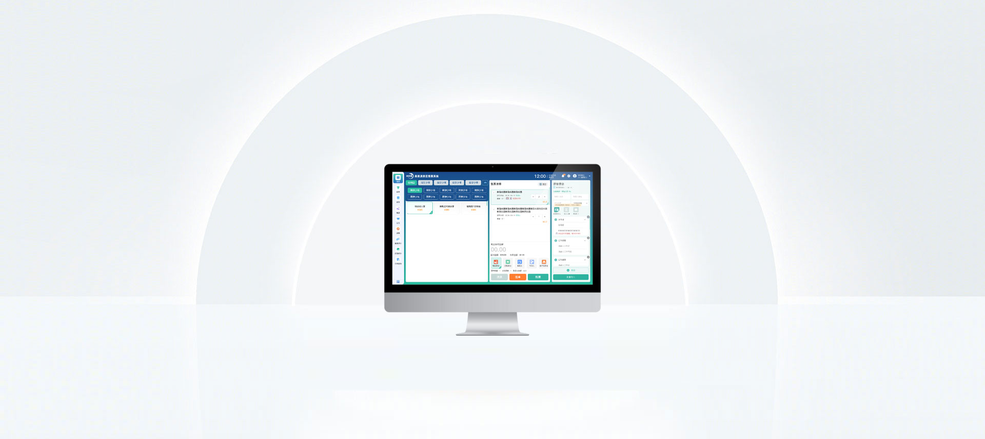 智慧景区票务系统