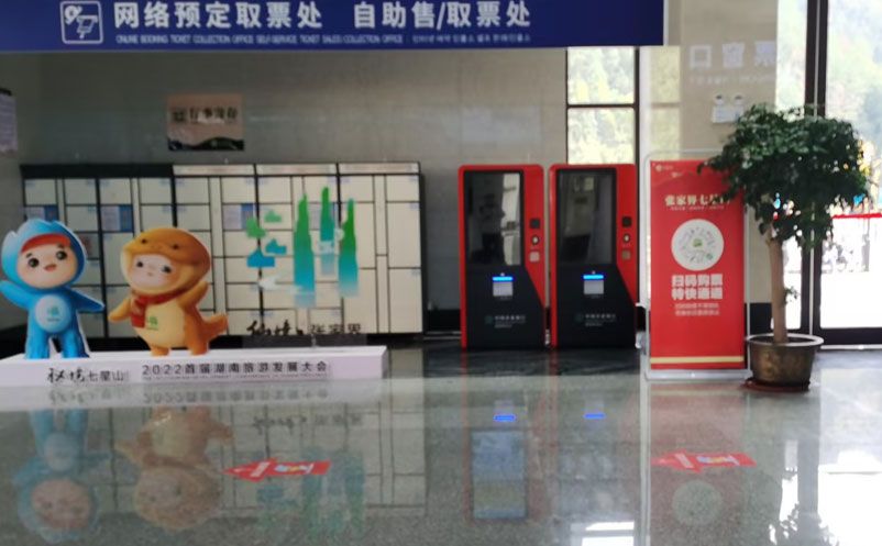 智慧旅游时代，这款智慧旅游票务软件不可错过