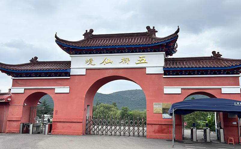 综合票务预定系统，让多景区门票一次搞定