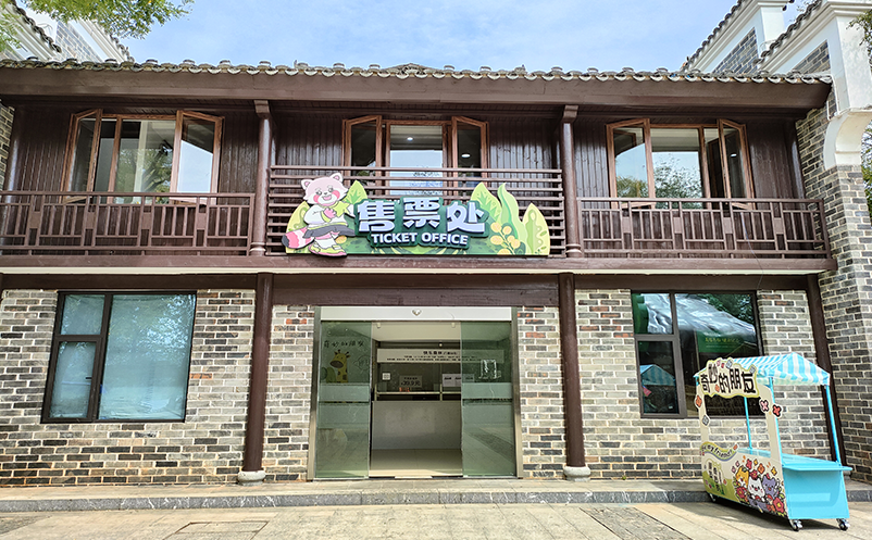 选座票务系统实用技巧，提高售票转化率