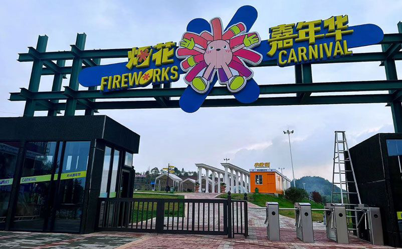 小程序售票系统让景区门票预约更灵活高效