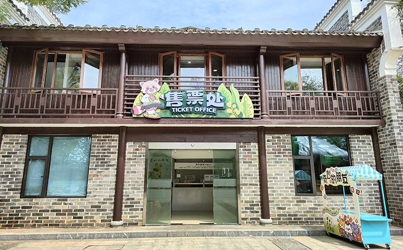 景区人工售票系统升级：智能辅助，让窗口服务更高效